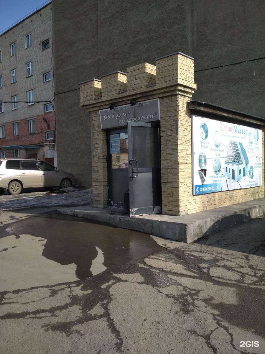 Отзывы на компанию СтройМастер в г. Кемерово c фото