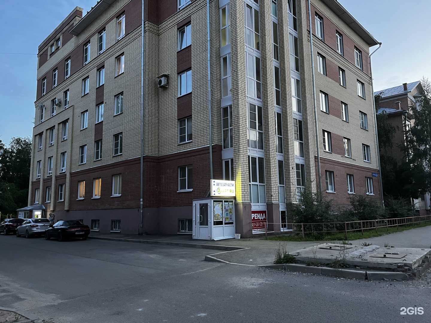 Отзывы на компанию Кабинет подолога в Вологде c фото