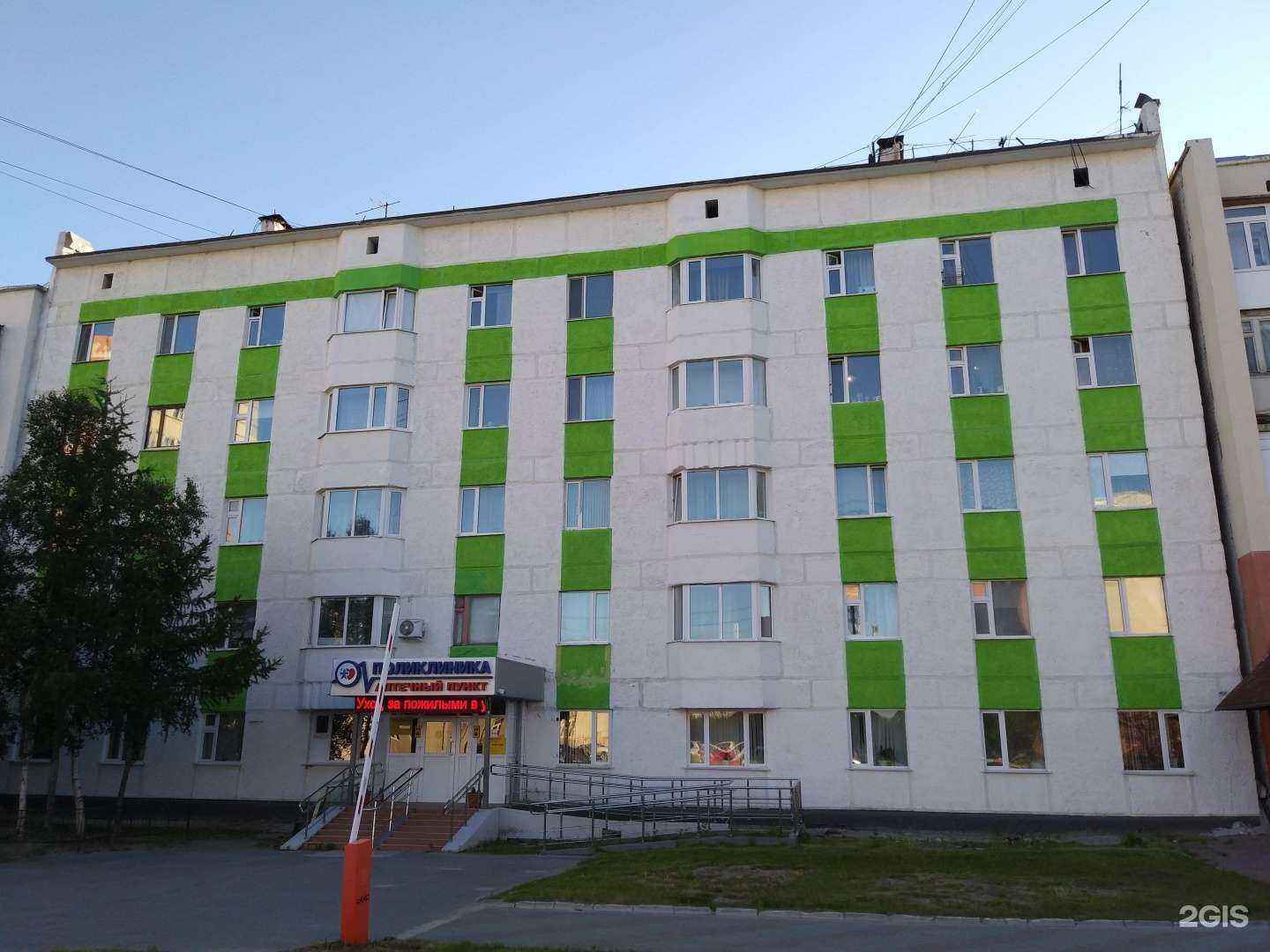 Отзывы на компанию Новоуренгойский психоневрологический диспансер в г. Новый Уренгой c фото