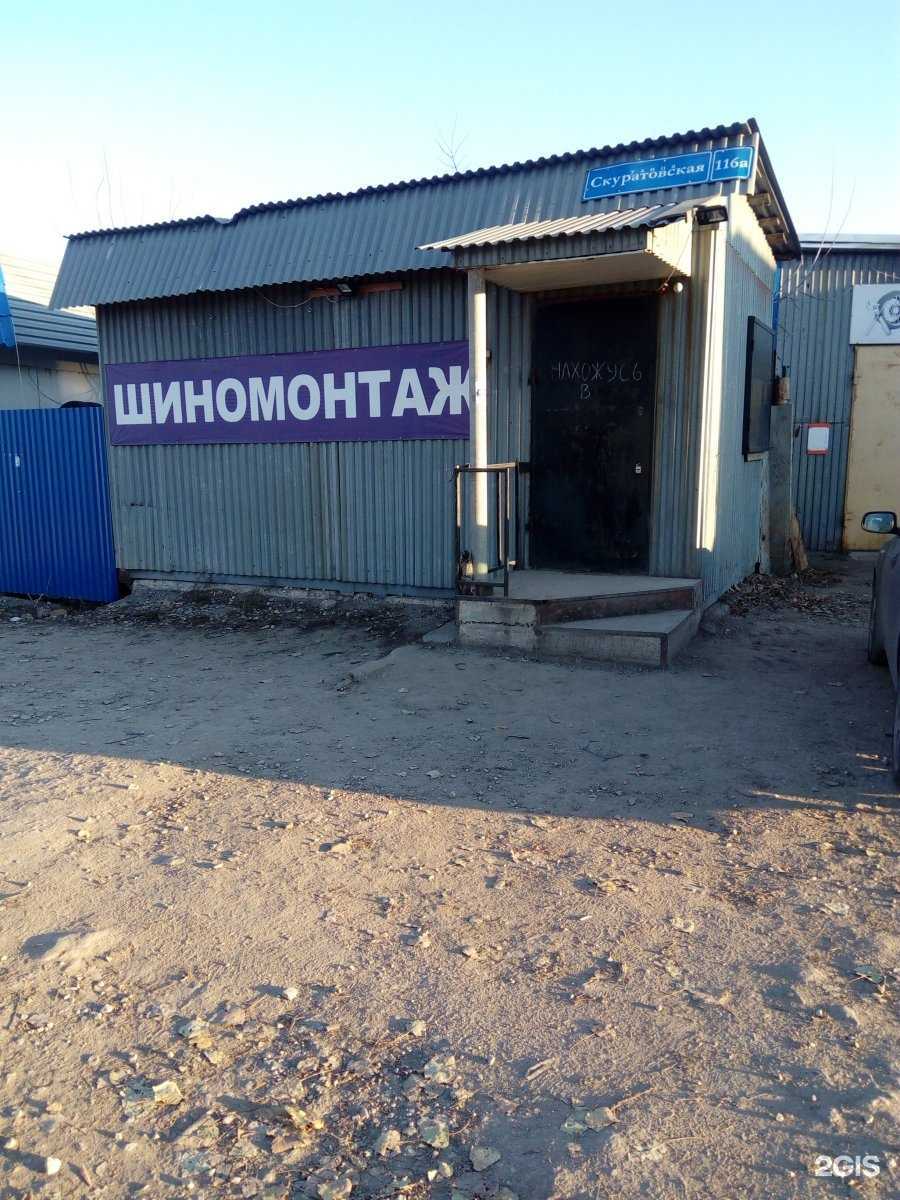 Отзывы на компанию MBTula в г. Тула c фото