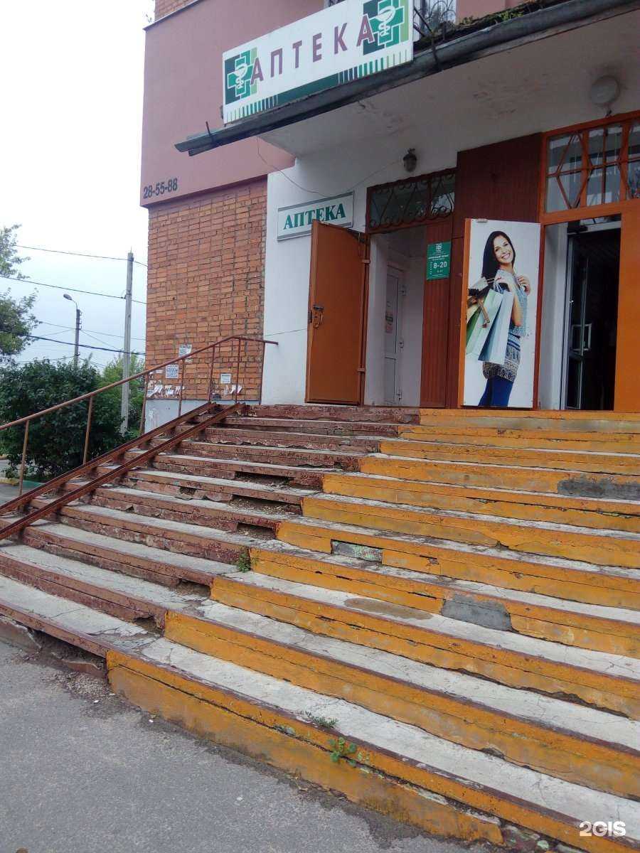 Отзывы на компанию Фармация в г. Тула c фото