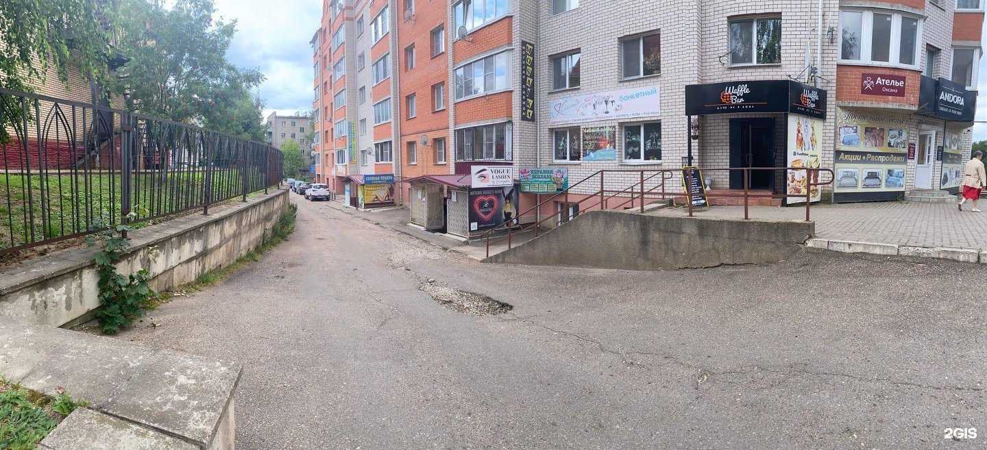 Отзывы на компанию Wow в Вязьме c фото