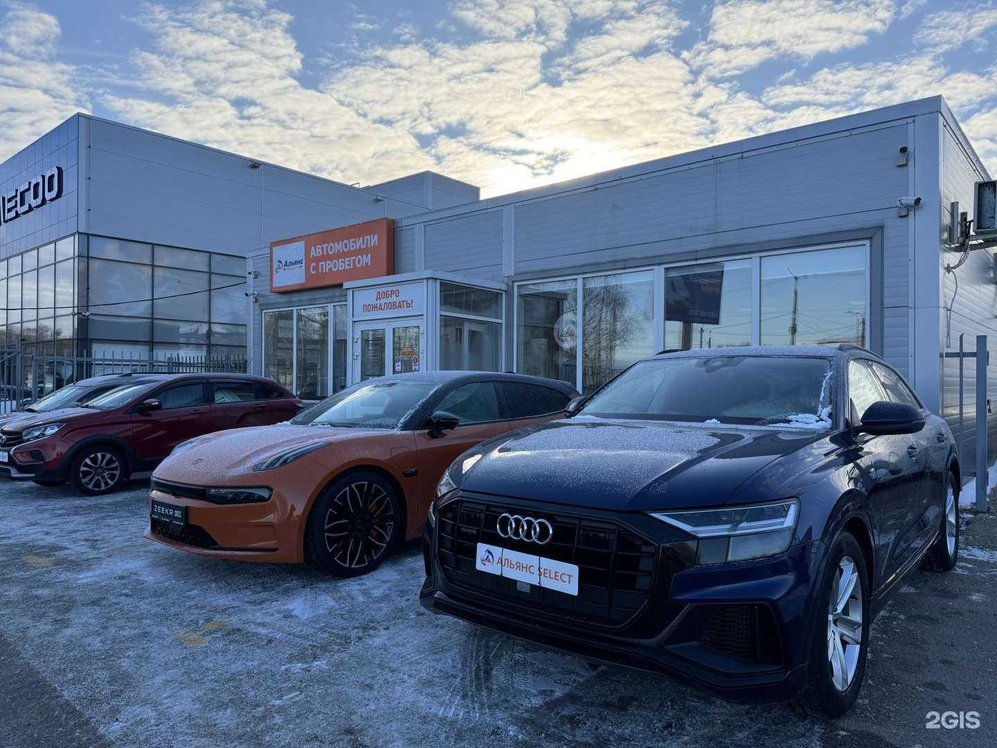 Отзывы на компанию Альянс Select в Чебоксарах c фото