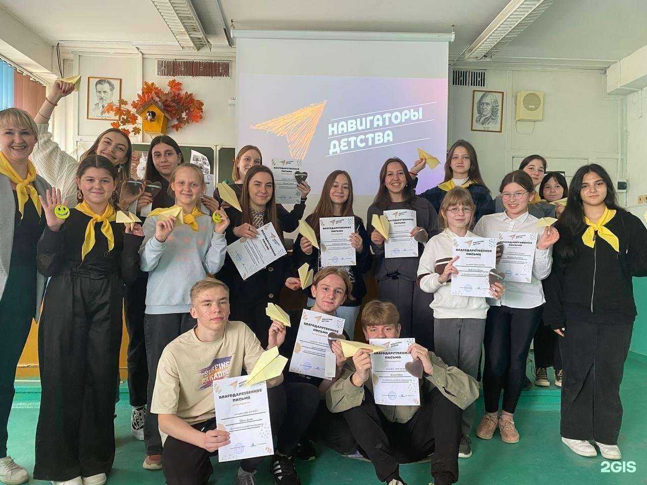 Отзывы на компанию Средняя школа №61 в г. Волгоград c фото