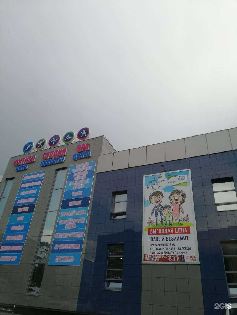 Отзывы на компанию АйсФит в Старом Осколе c фото