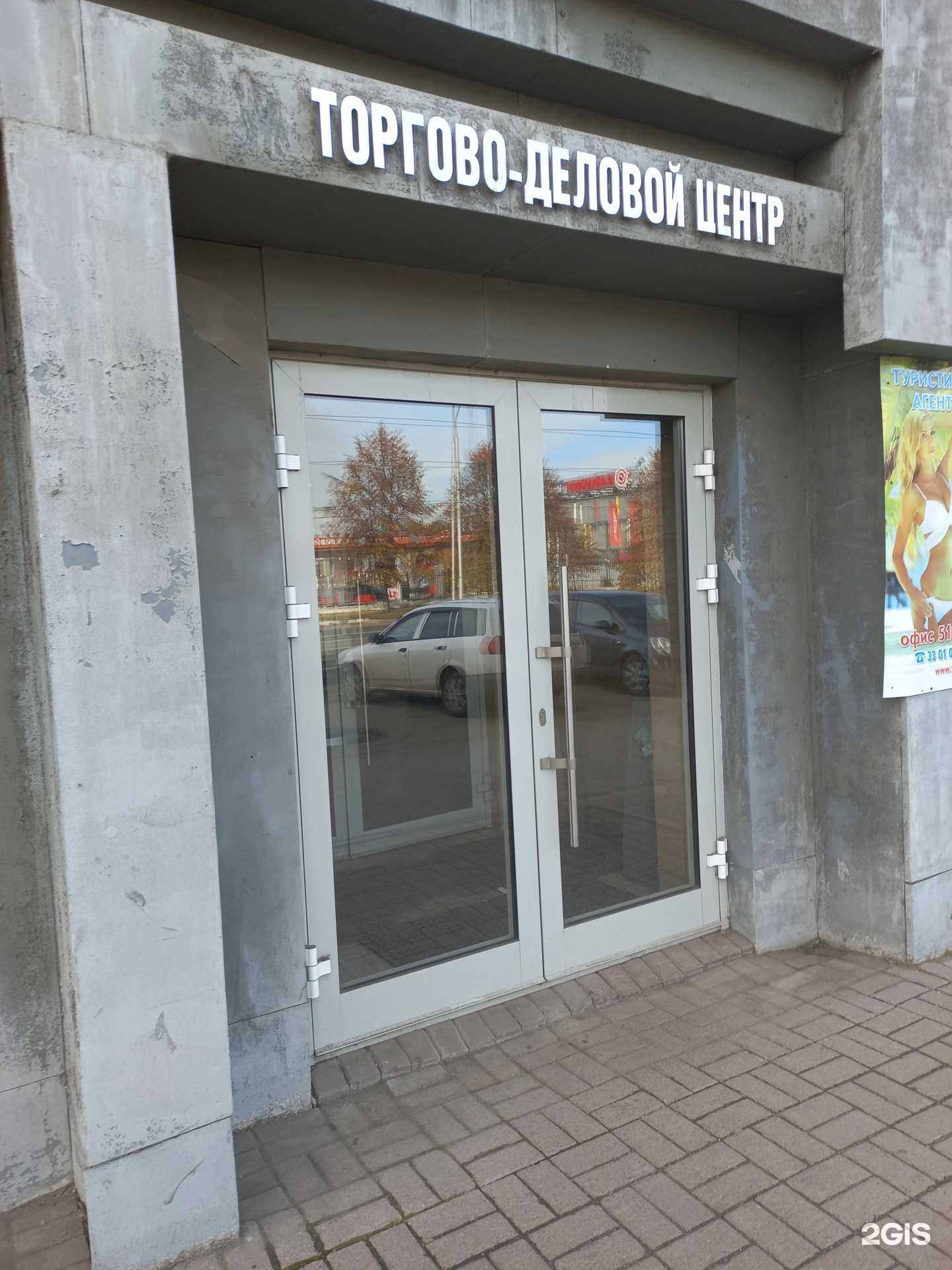 Отзывы на компанию Сибирь в г. Кемерово c фото