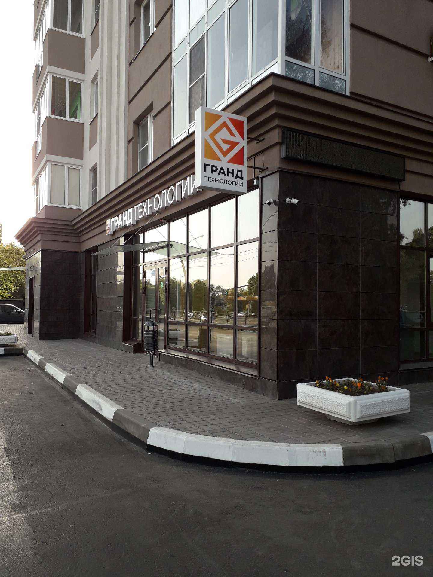 Отзывы на компанию Компания в г. Липецк c фото