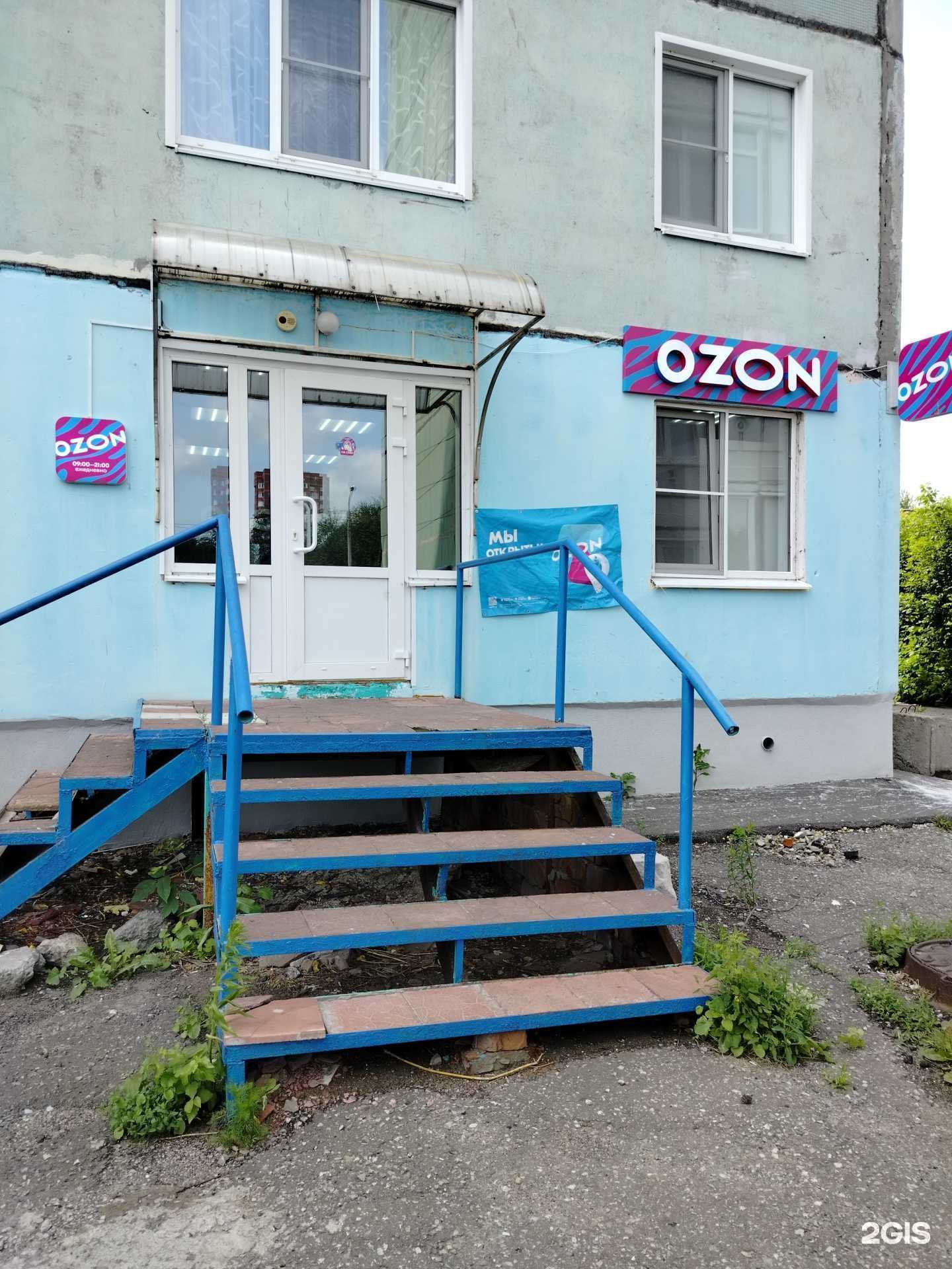 Отзывы на компанию Чистетика в г. Пенза c фото