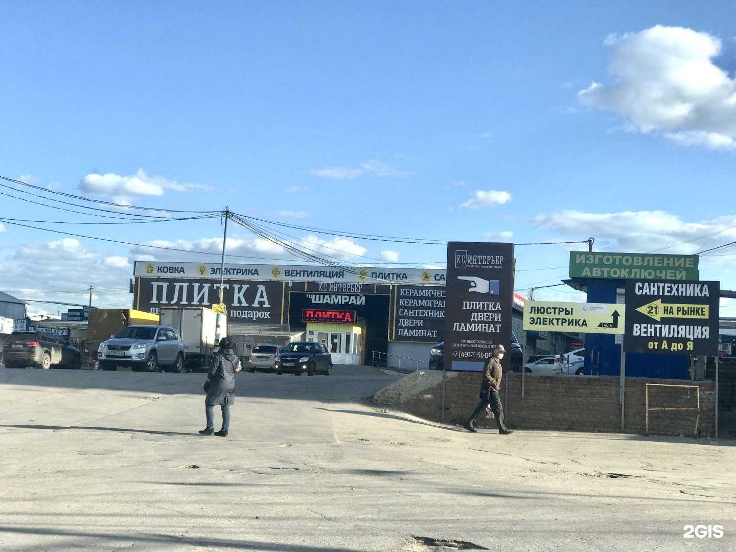 Отзывы на компанию Магазин декоративных решеток в Рязани c фото - фотография 2 из 2