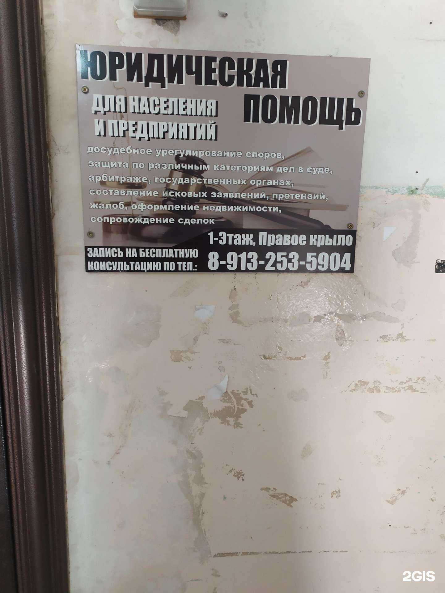 Отзывы на компанию Юридическая компания в г. Рубцовск c фото