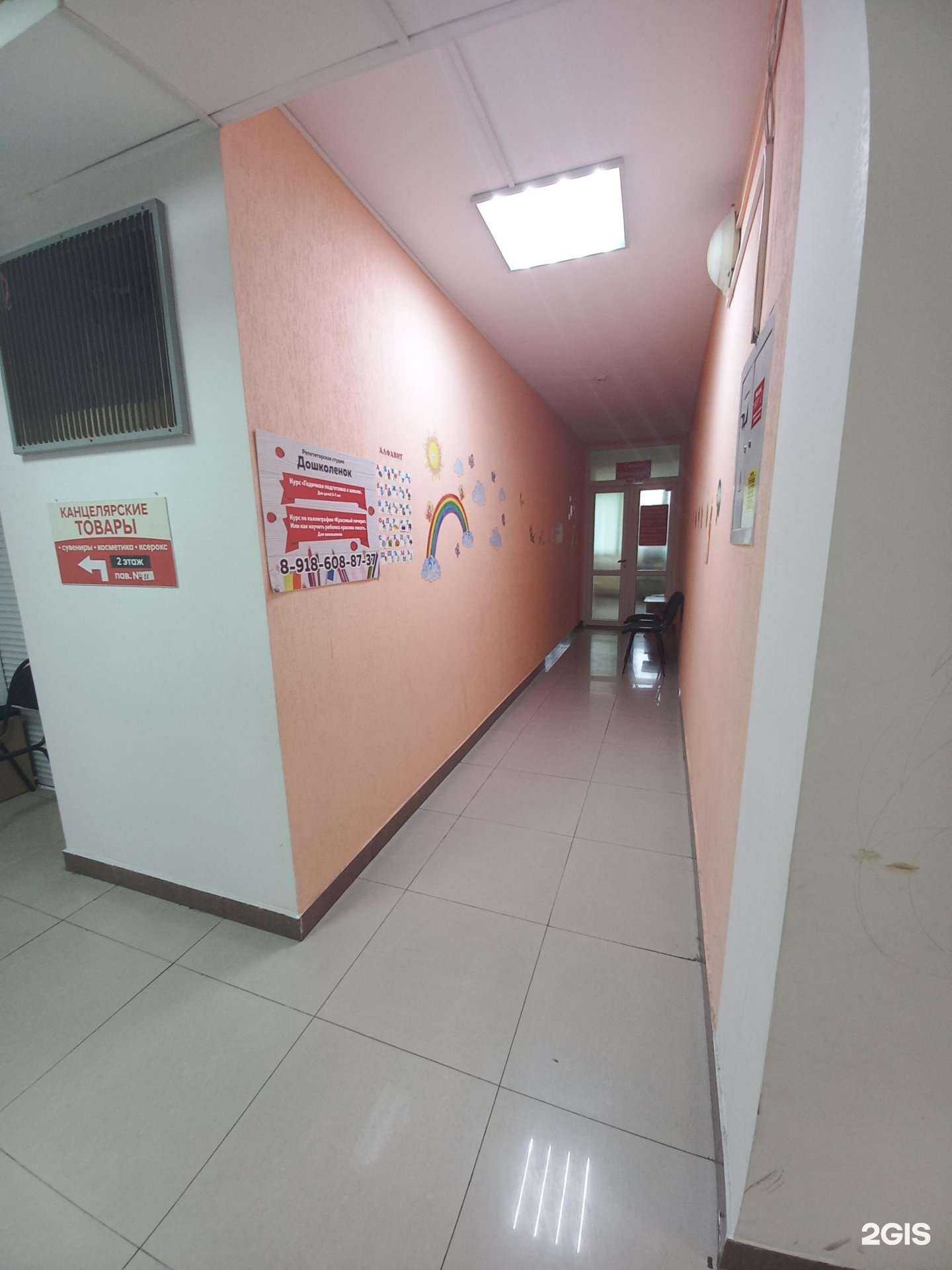 Отзывы на компанию Дошколёнок в Сочи c фото