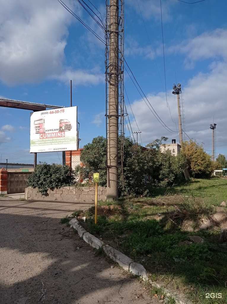 Отзывы на компанию Нуркам в г. Набережные Челны c фото