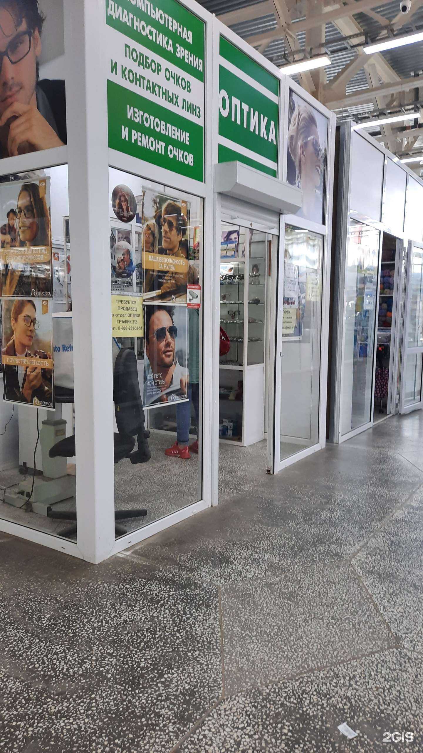 Отзывы на компанию Салон оптики в г. Березники c фото