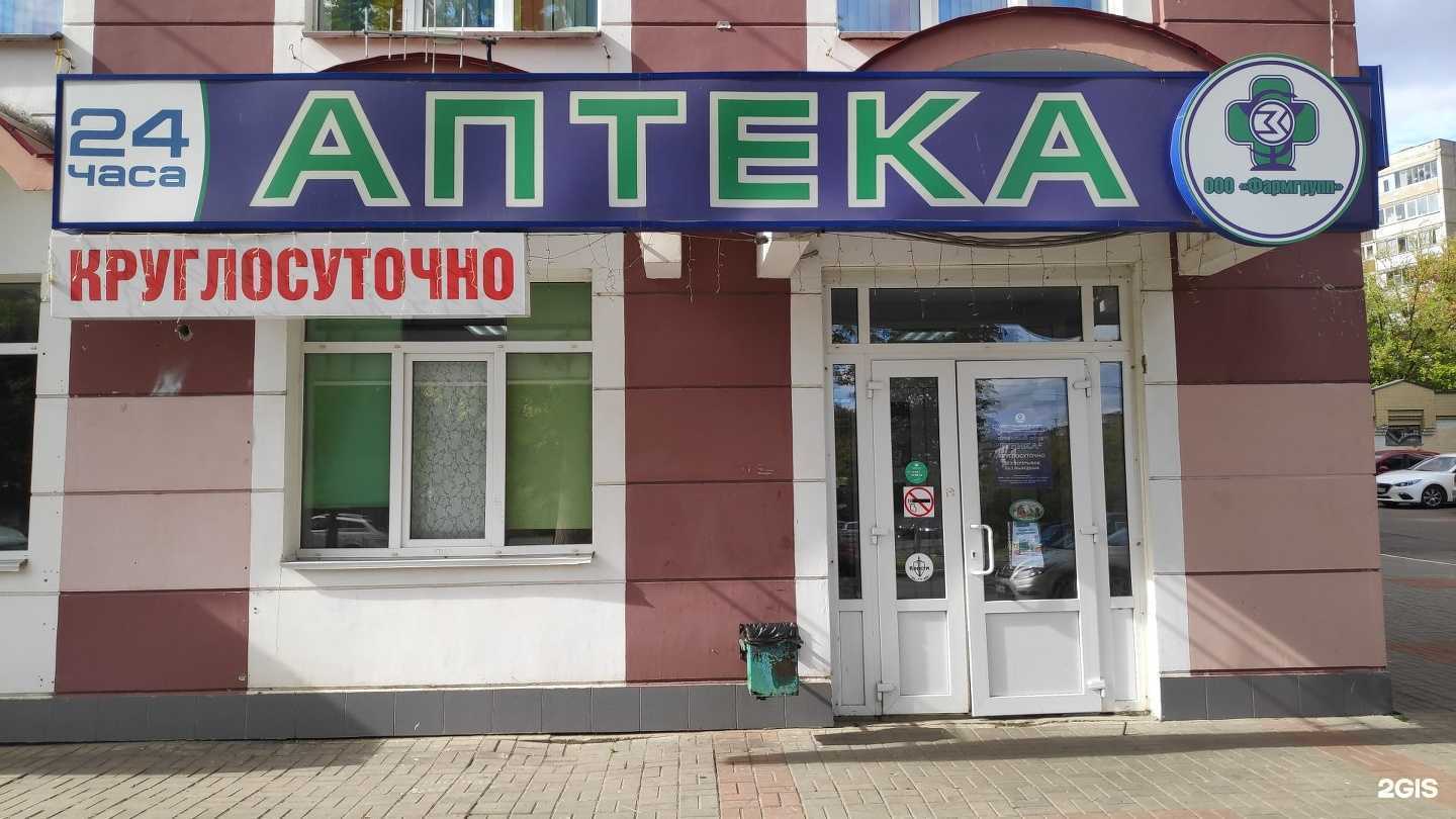 Отзывы на компанию Трика в г. Орёл c фото