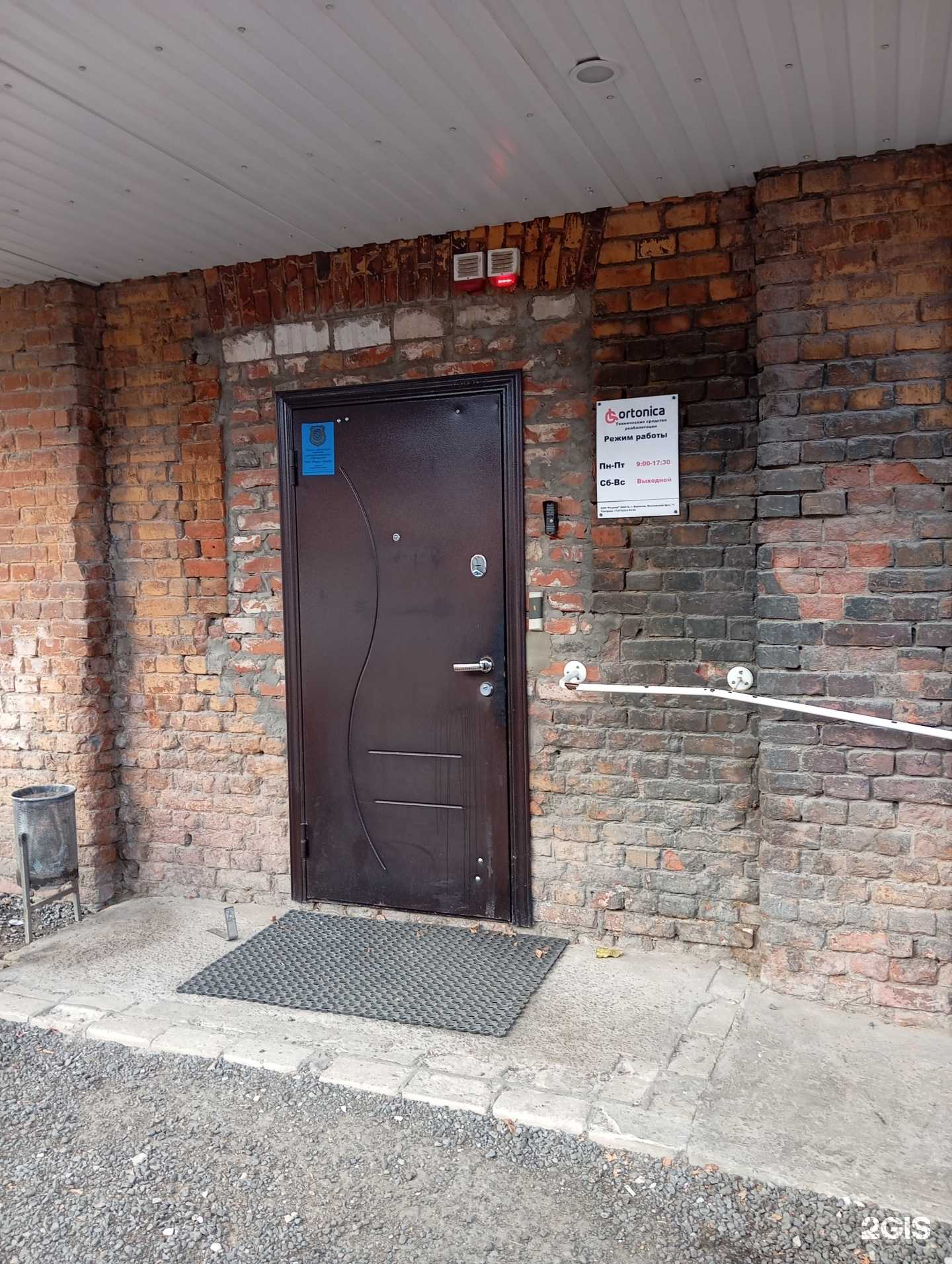 Отзывы на компанию Ортоника в Воронеже c фото