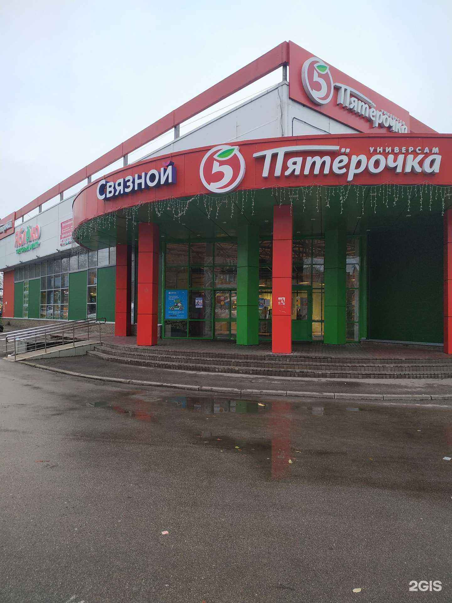 Отзывы на компанию Центр АКБ в Павлове c фото