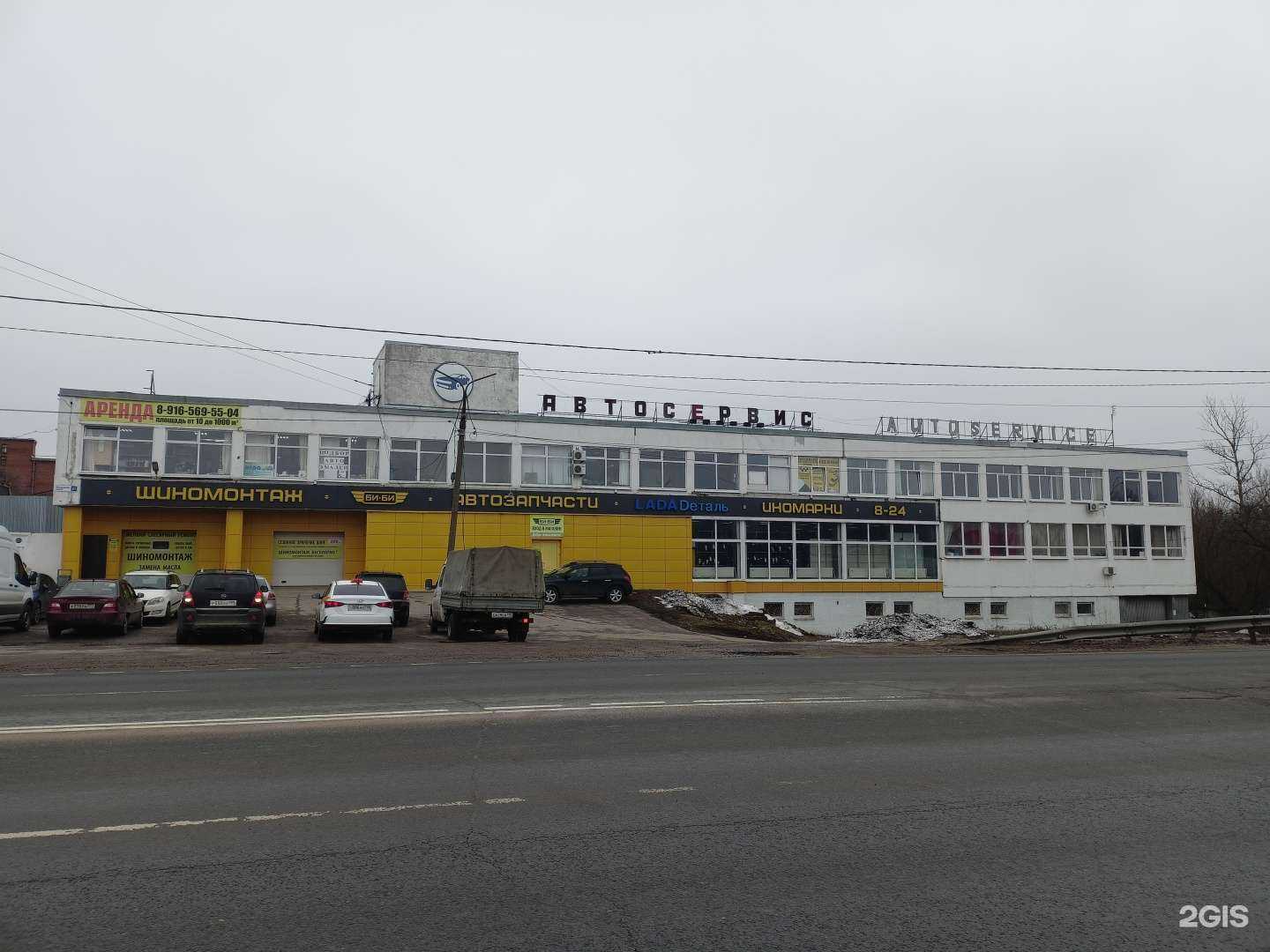 Отзывы на компанию Rt Laser в г. Сергиев Посад c фото