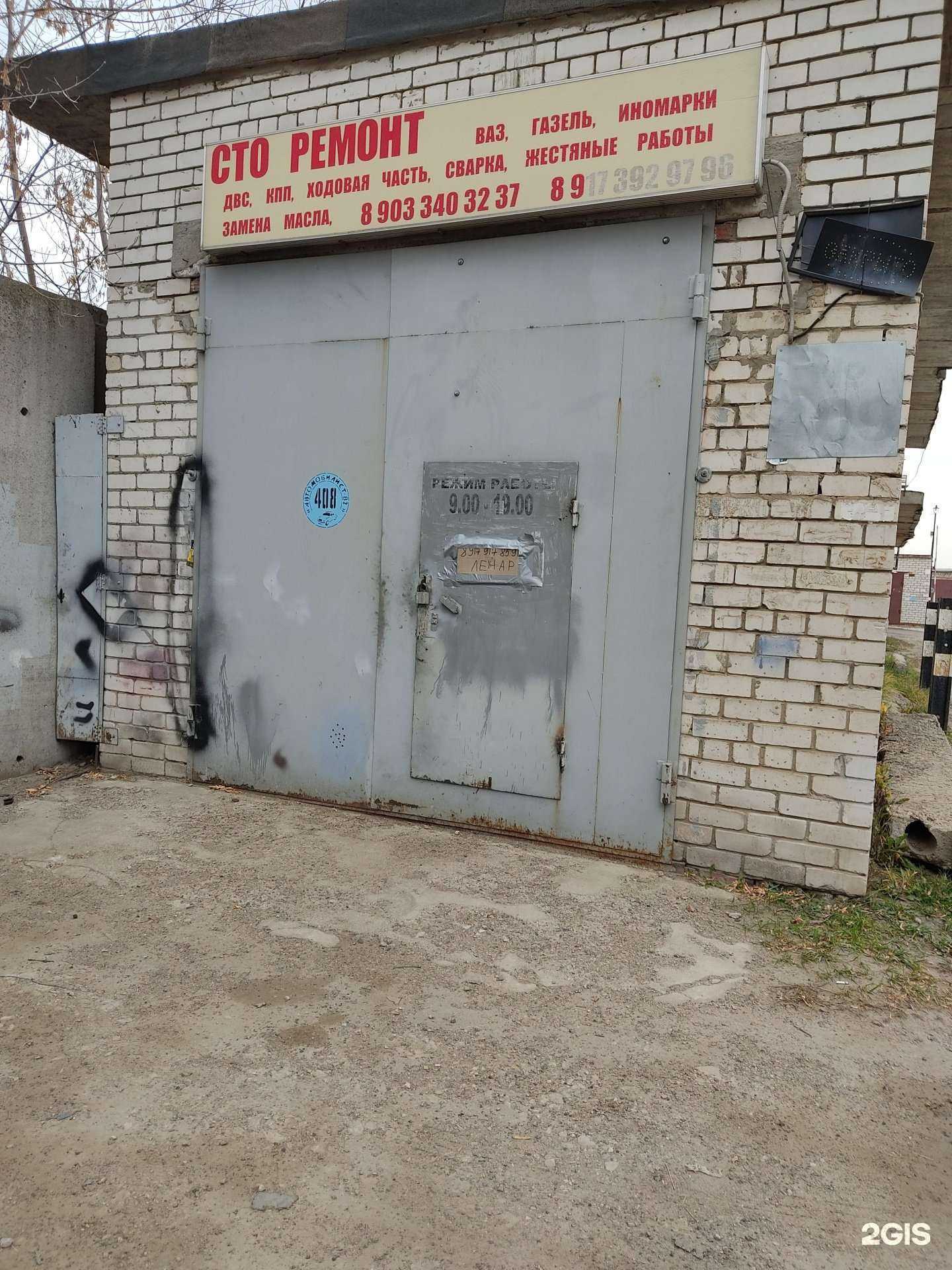 Отзывы на компанию Galaktika в Казани c фото