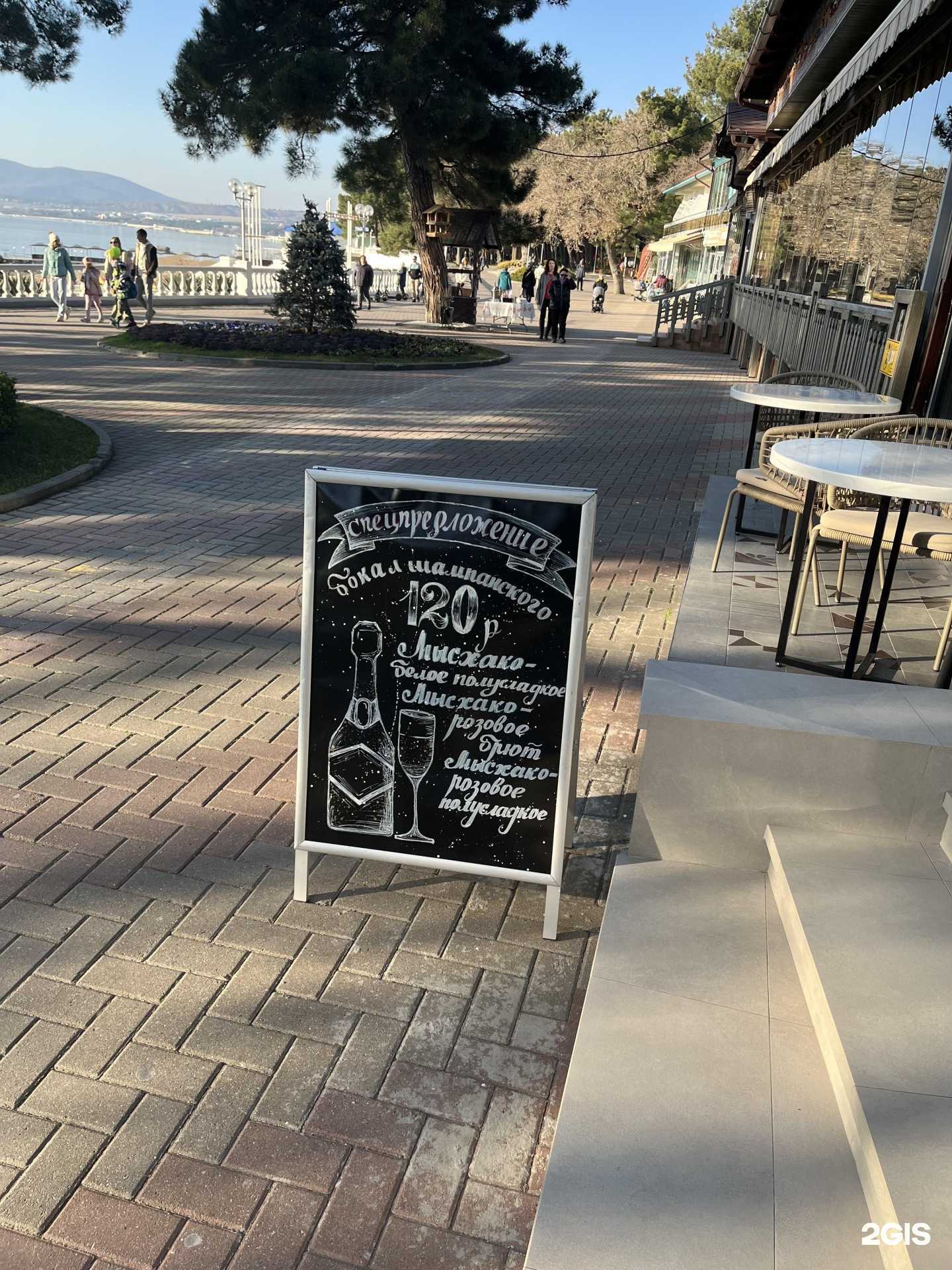 Отзывы на компанию Velvet в Геленджике c фото