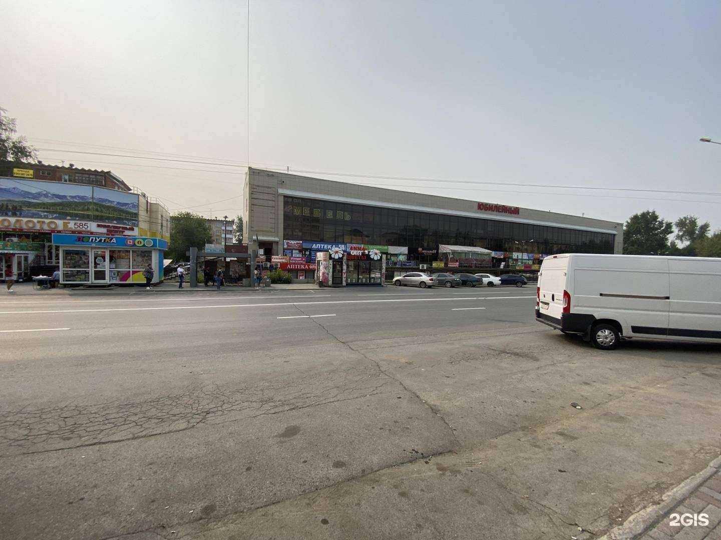 Отзывы на компанию Максавит в Новосибирске c фото