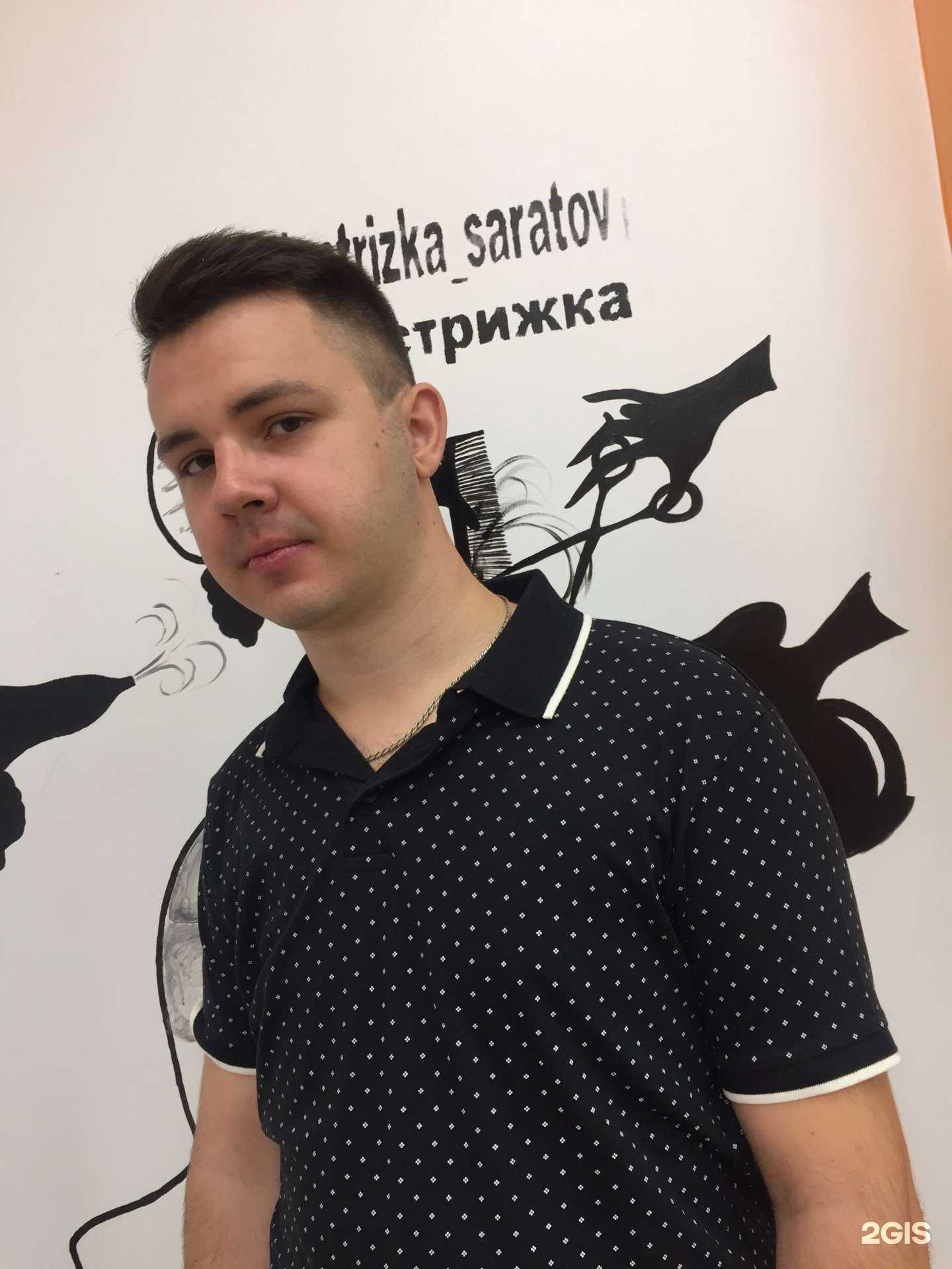 Отзывы на компанию Чудо стрижка в Саратове c фото