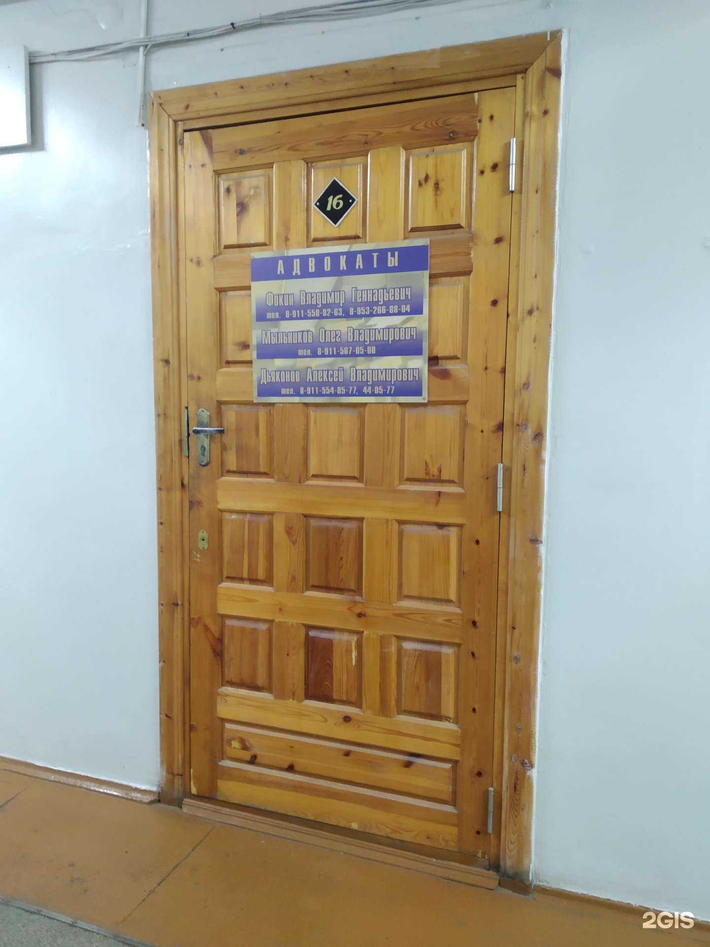 Отзывы на компанию Адвокатский кабинет Фокина В. Г. в г. Архангельск c фото