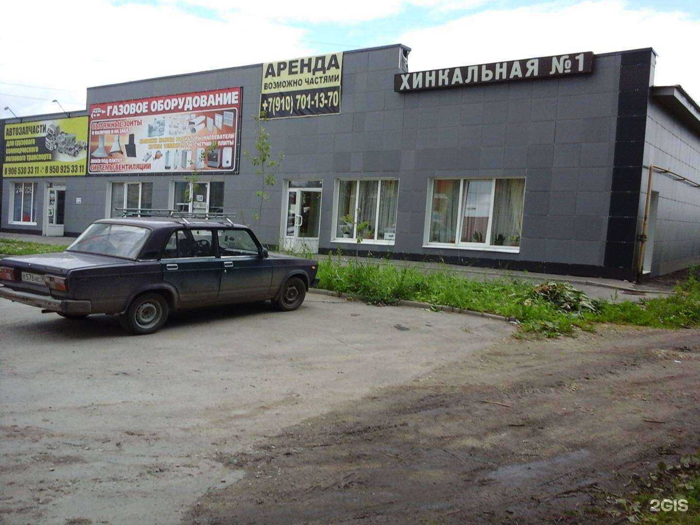 Отзывы на компанию Евротек в Новомосковске c фото - фотография 2 из 2