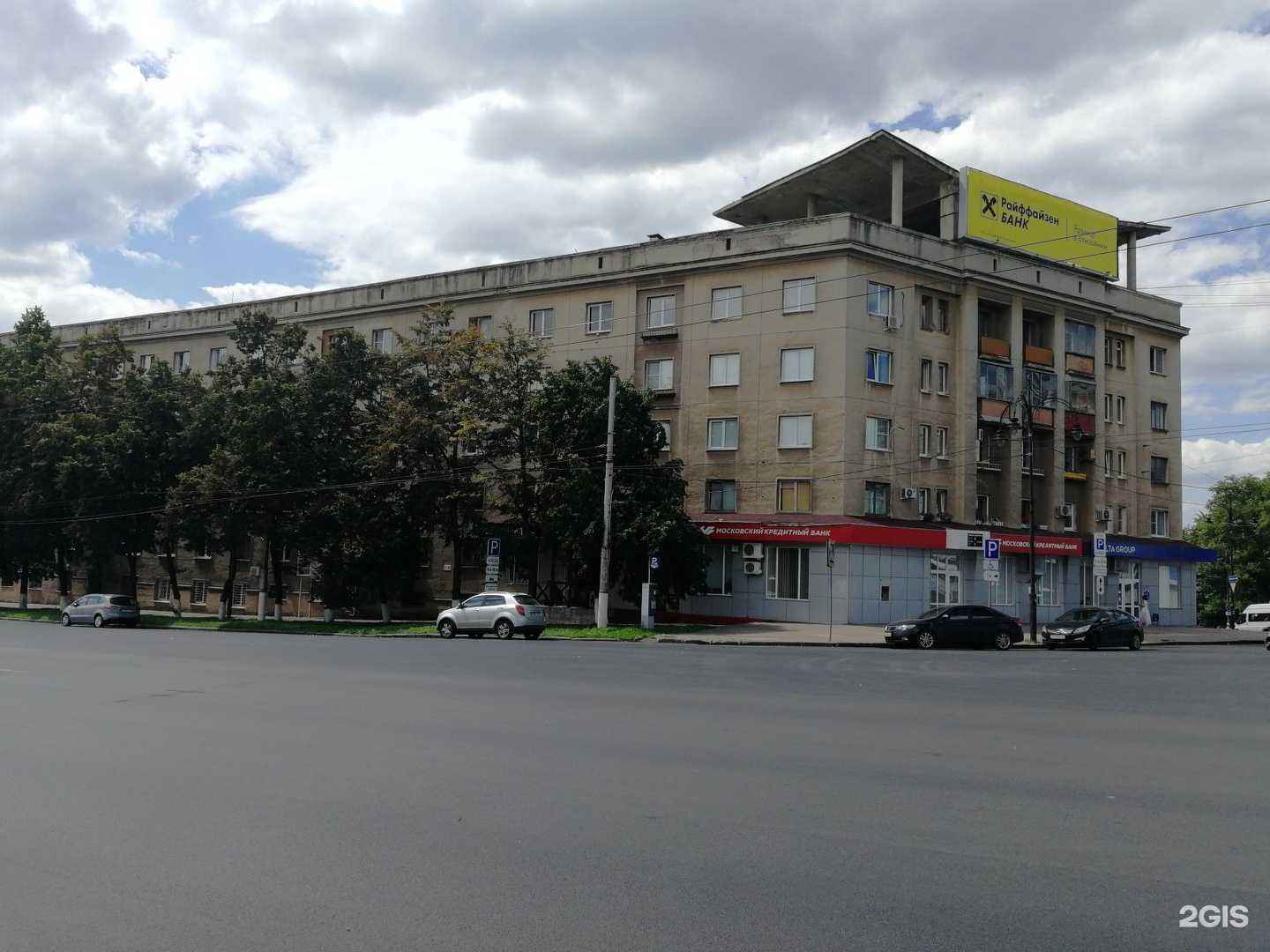 Отзывы на компанию Арт Холл Парадиз в Курске c фото - фотография 2 из 2