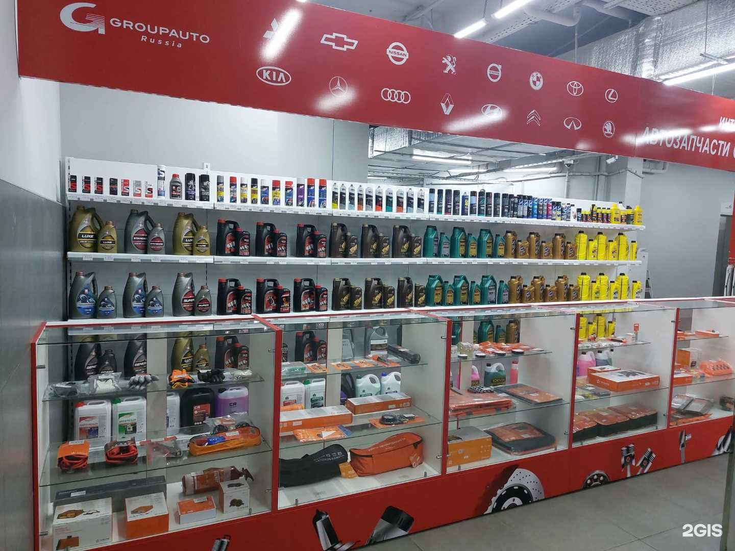 Отзывы на компанию Rossko в г. Люберцы c фото