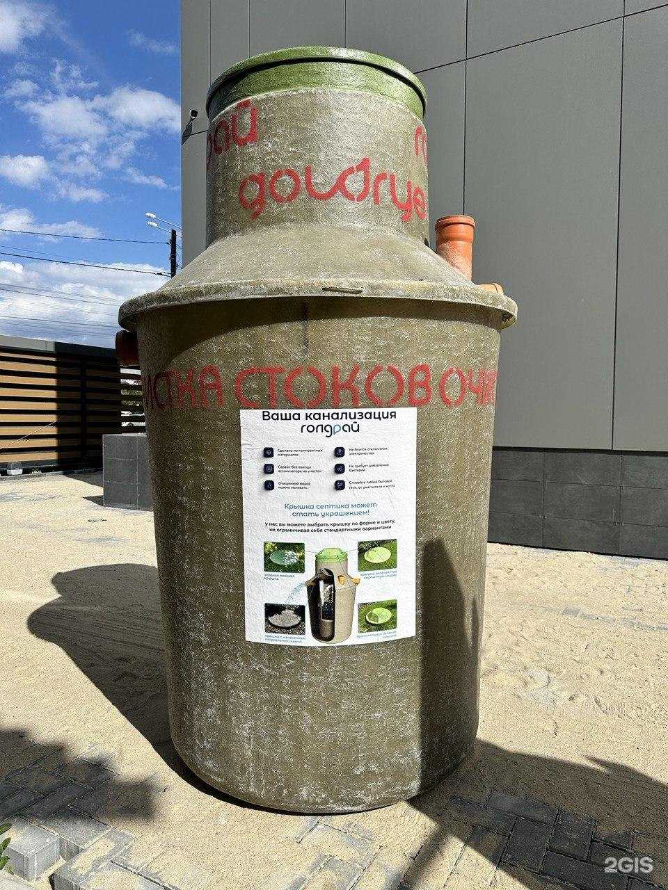 Отзывы на компанию Голдрай в Челябинске c фото