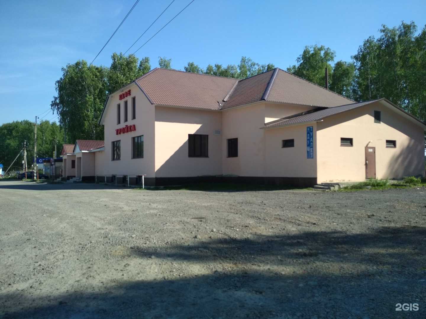 Отзывы на компанию Тройка в Ялуторовске c фото