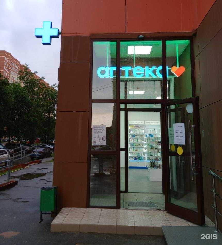 Отзывы на компанию Здравсити в Щёлкове c фото