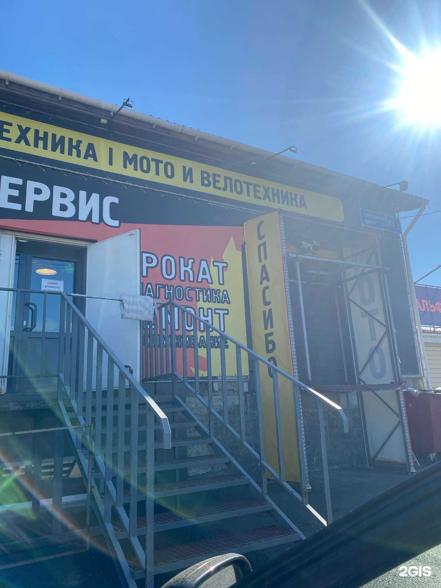 Отзывы на компанию Удачная техника в Челябинске c фото