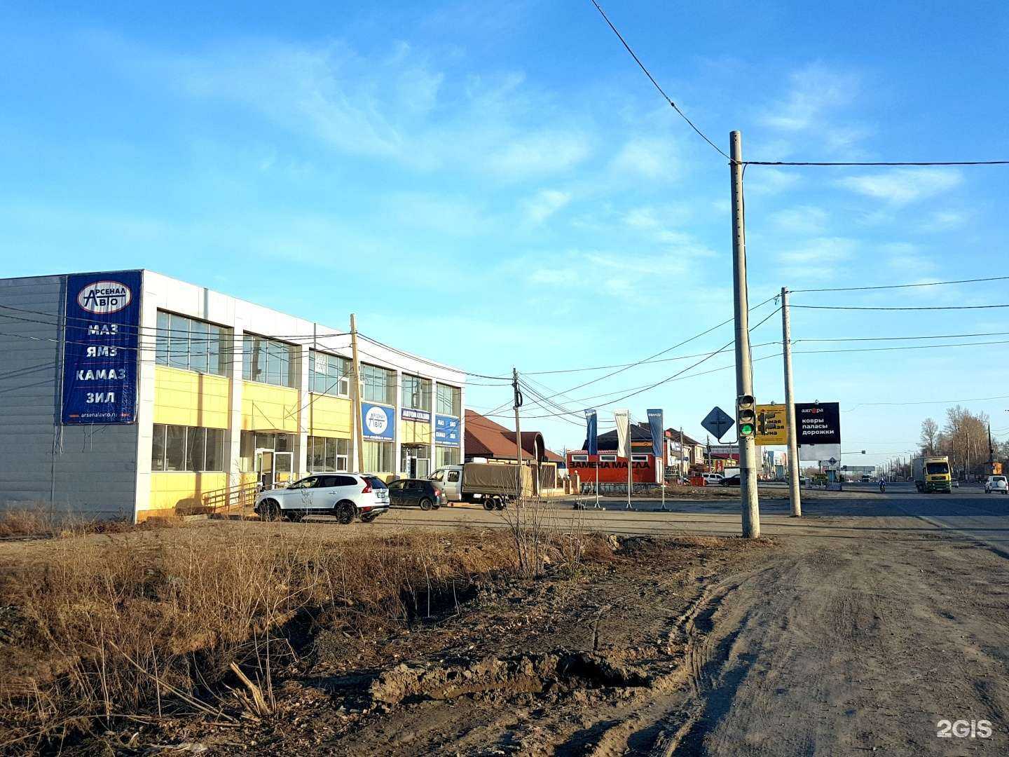 Отзывы на компанию УРАЛКАМ в Челябинске c фото - фотография 2 из 2