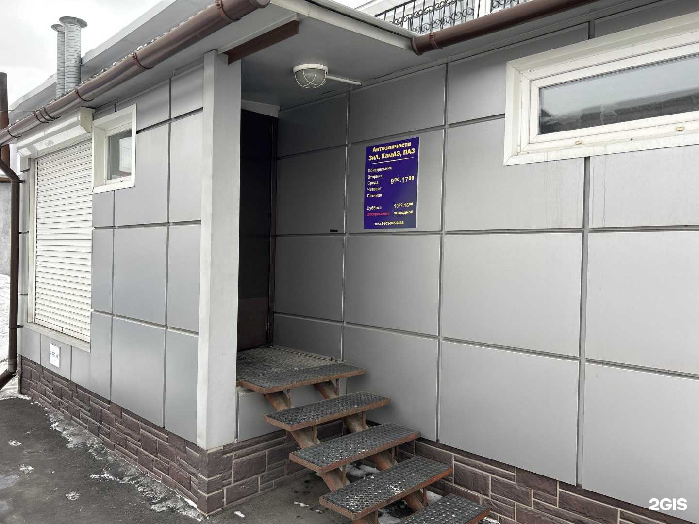 Отзывы на компанию Атк-42 в Новокузнецке c фото