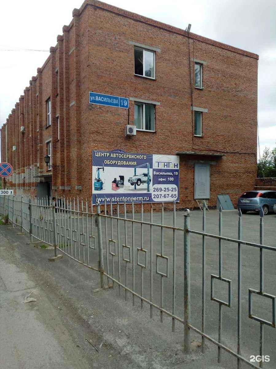 Отзывы на компанию Энергоснабкомплект в Перми c фото - фотография 2 из 2