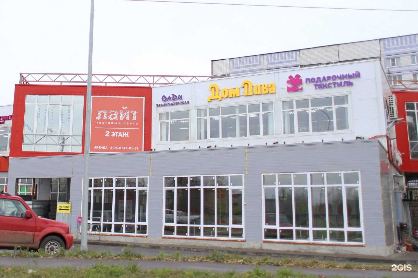 Отзывы на компанию Дом Пива в Рязани c фото