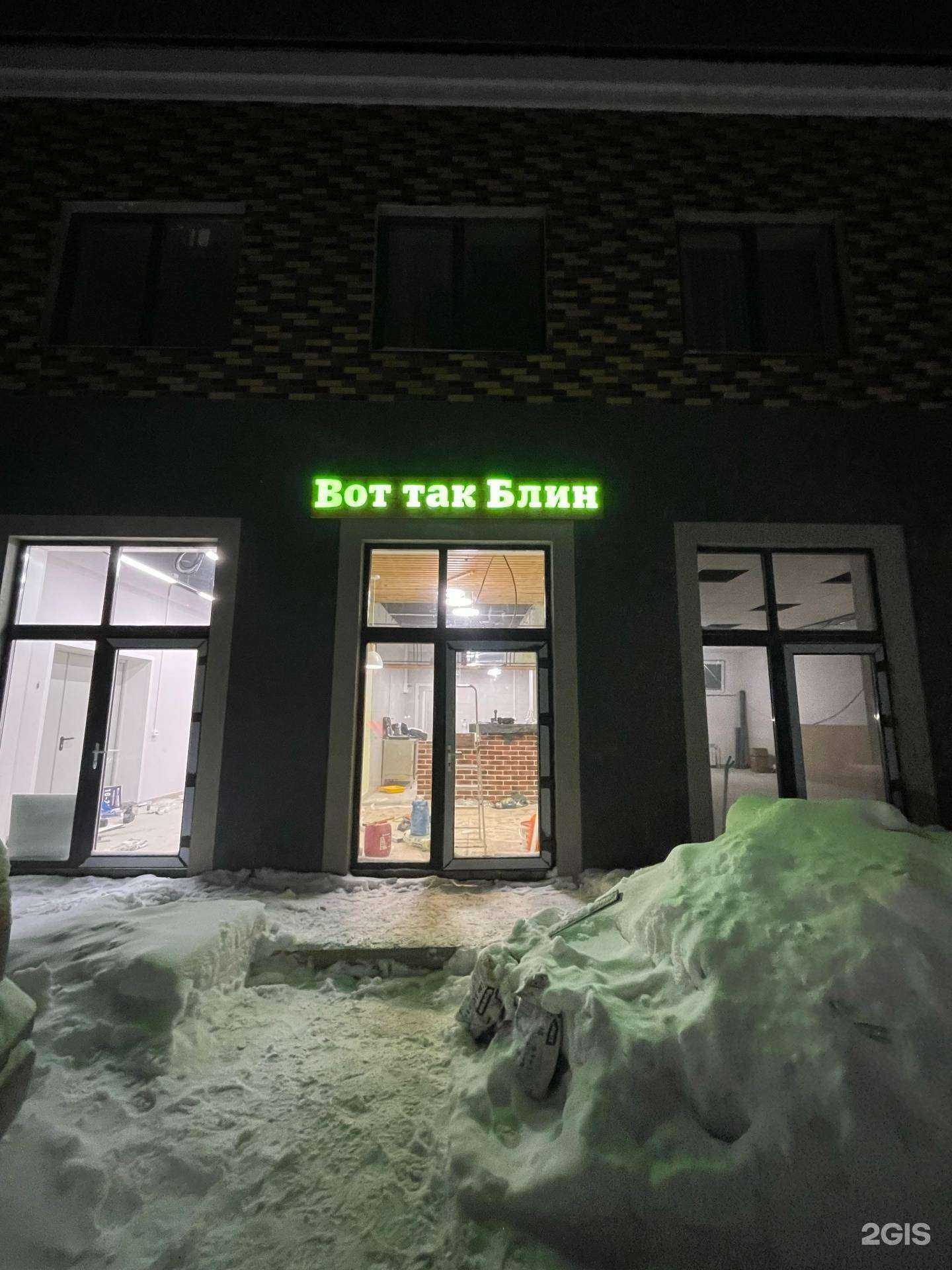 Отзывы на компанию Слетать.ру в Первоуральске c фото - фотография 2 из 2