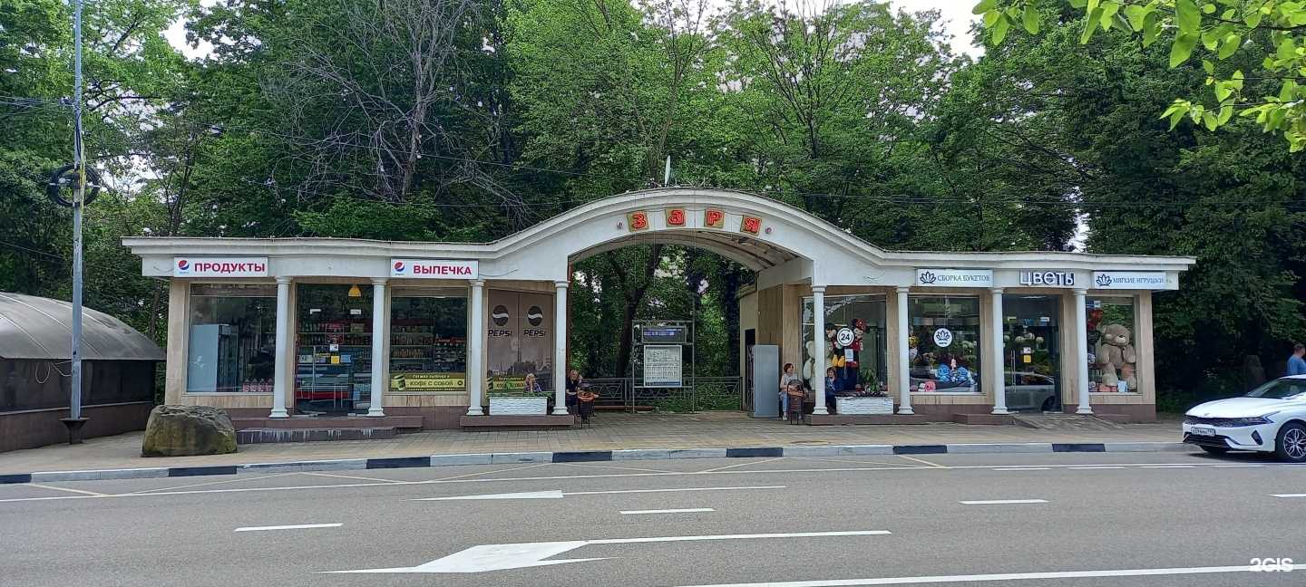 Отзывы на компанию More flowers в Сочи c фото - фотография 2 из 2