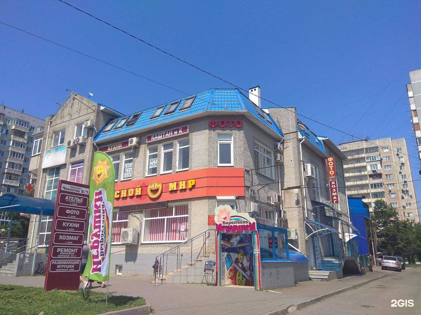 Отзывы на компанию Вита в Краснодаре c фото - фотография 2 из 2