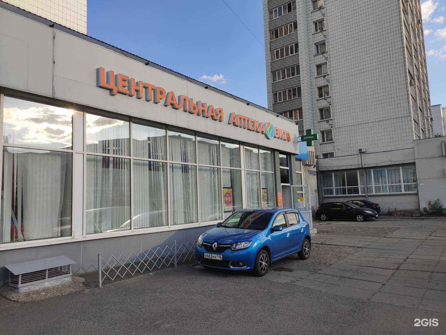 Отзывы на компанию ВИТА Экспресс в Казани c фото