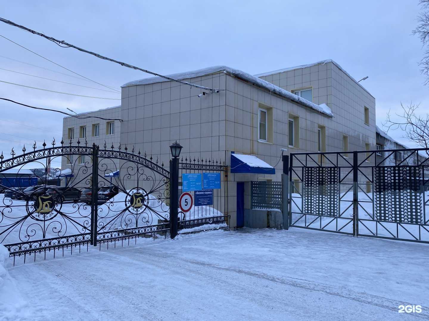 Отзывы на компанию Первый цех в Мурманске c фото - фотография 2 из 2