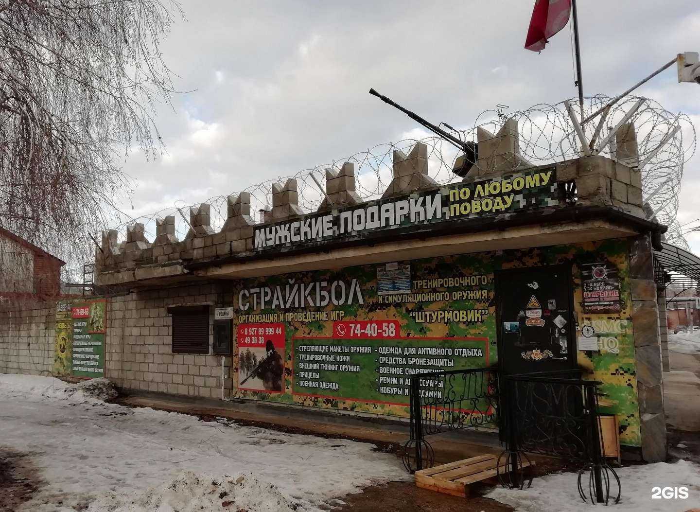 Отзывы на компанию Аркуда в Тольятти c фото - фотография 2 из 2