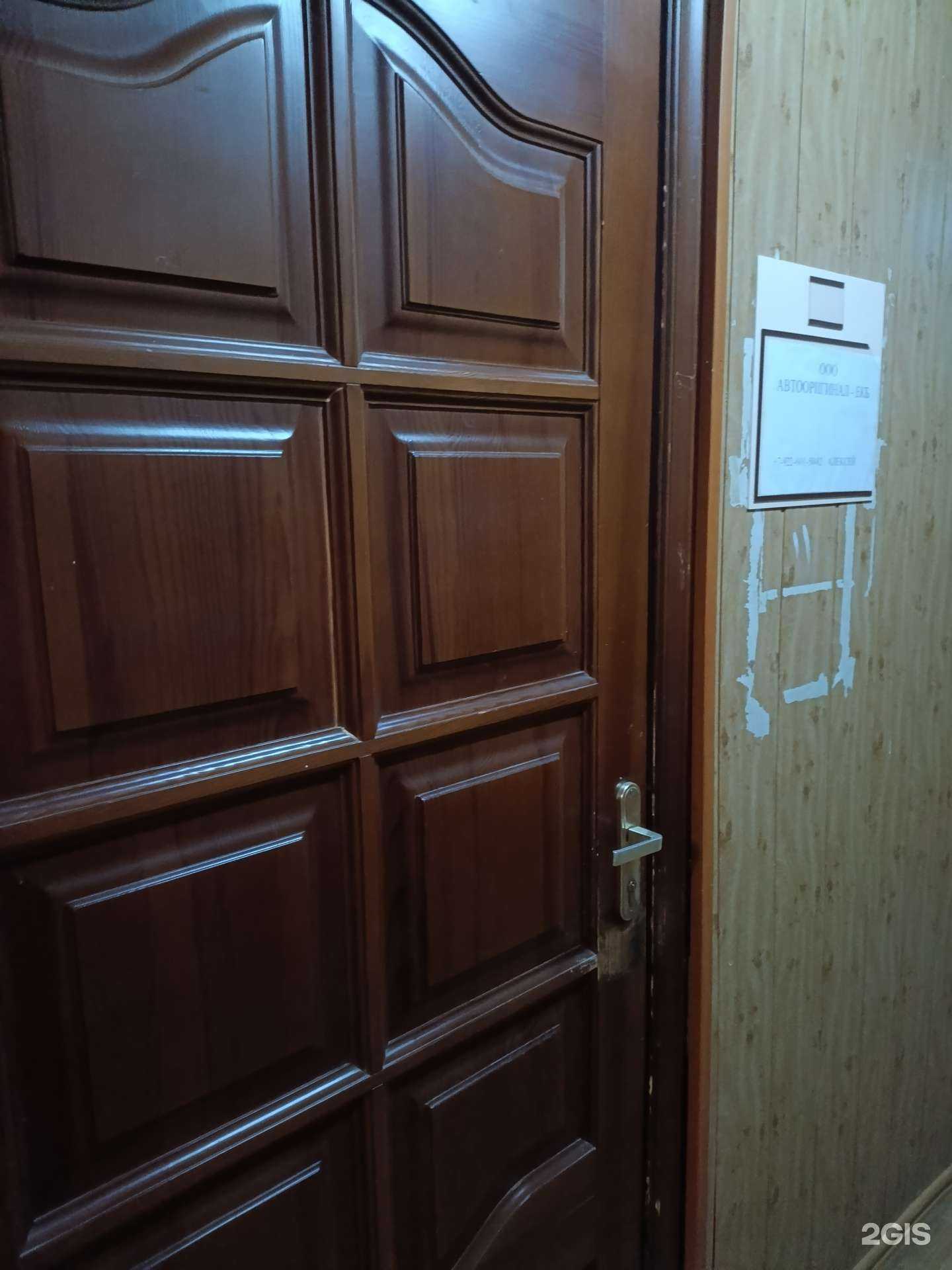 Отзывы на компанию Автооригинал-Екб в Екатеринбурге c фото