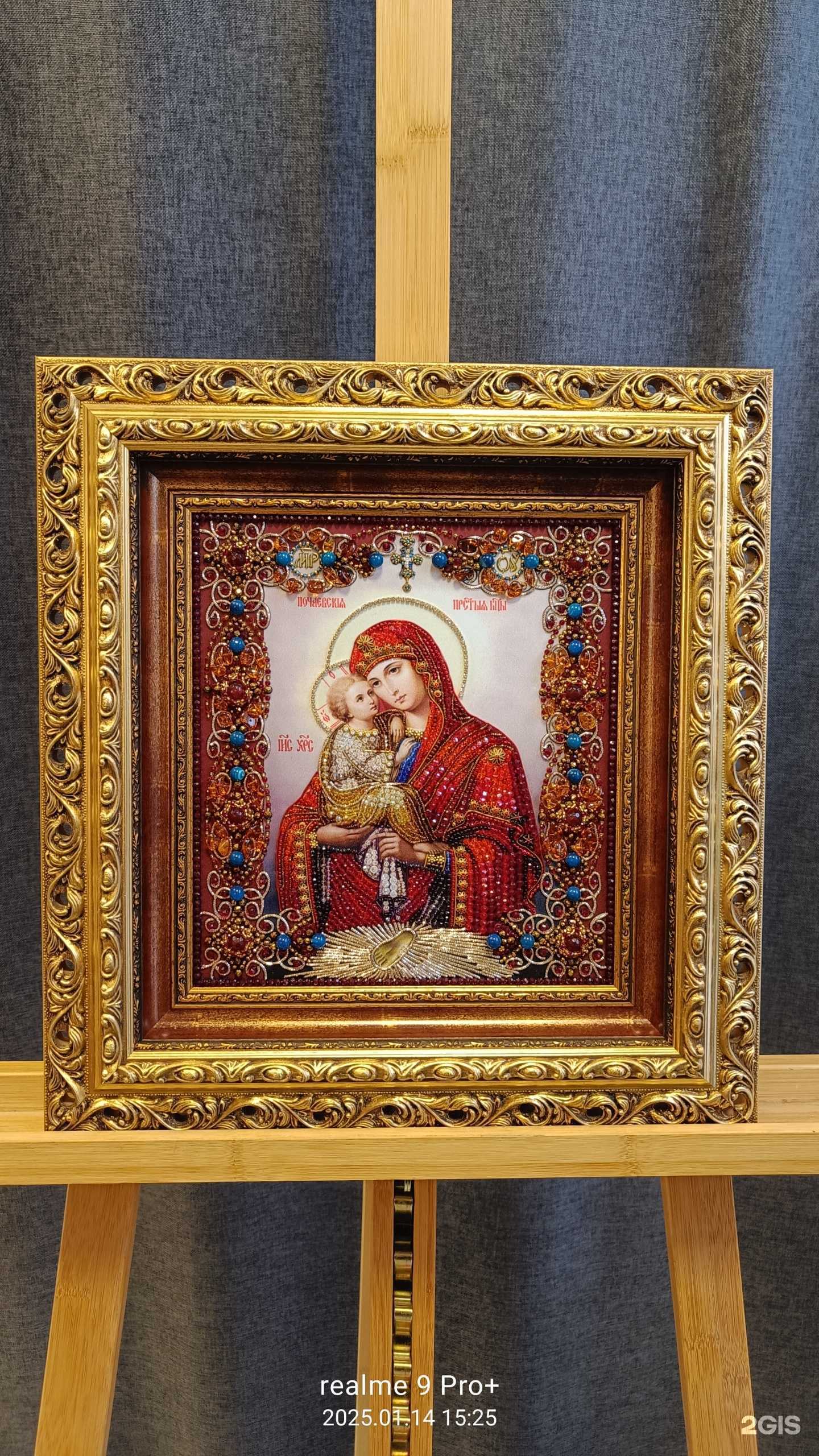 Отзывы на компанию Идиллиум в г. Коммунарка c фото