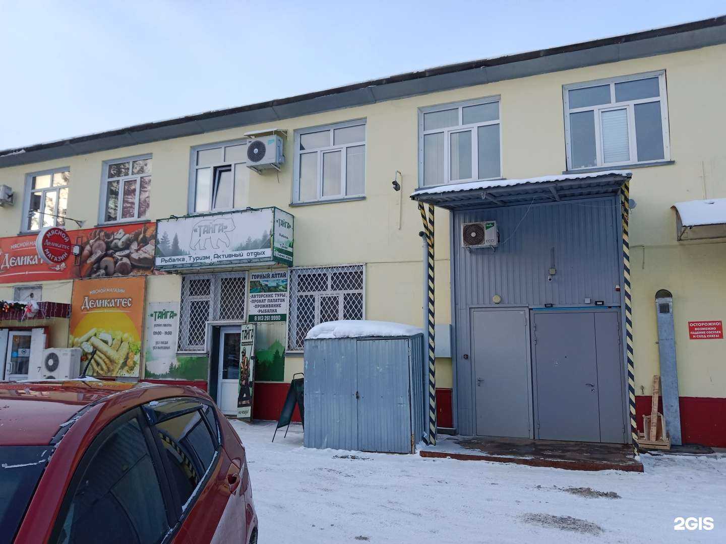 Отзывы на компанию Опс в Бийске c фото