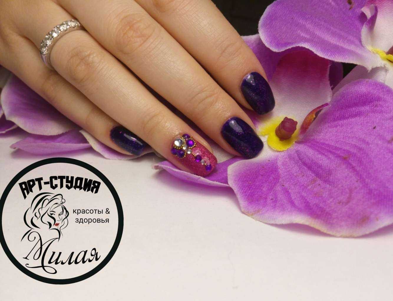 Отзывы на компанию Милая в Челябинске c фото