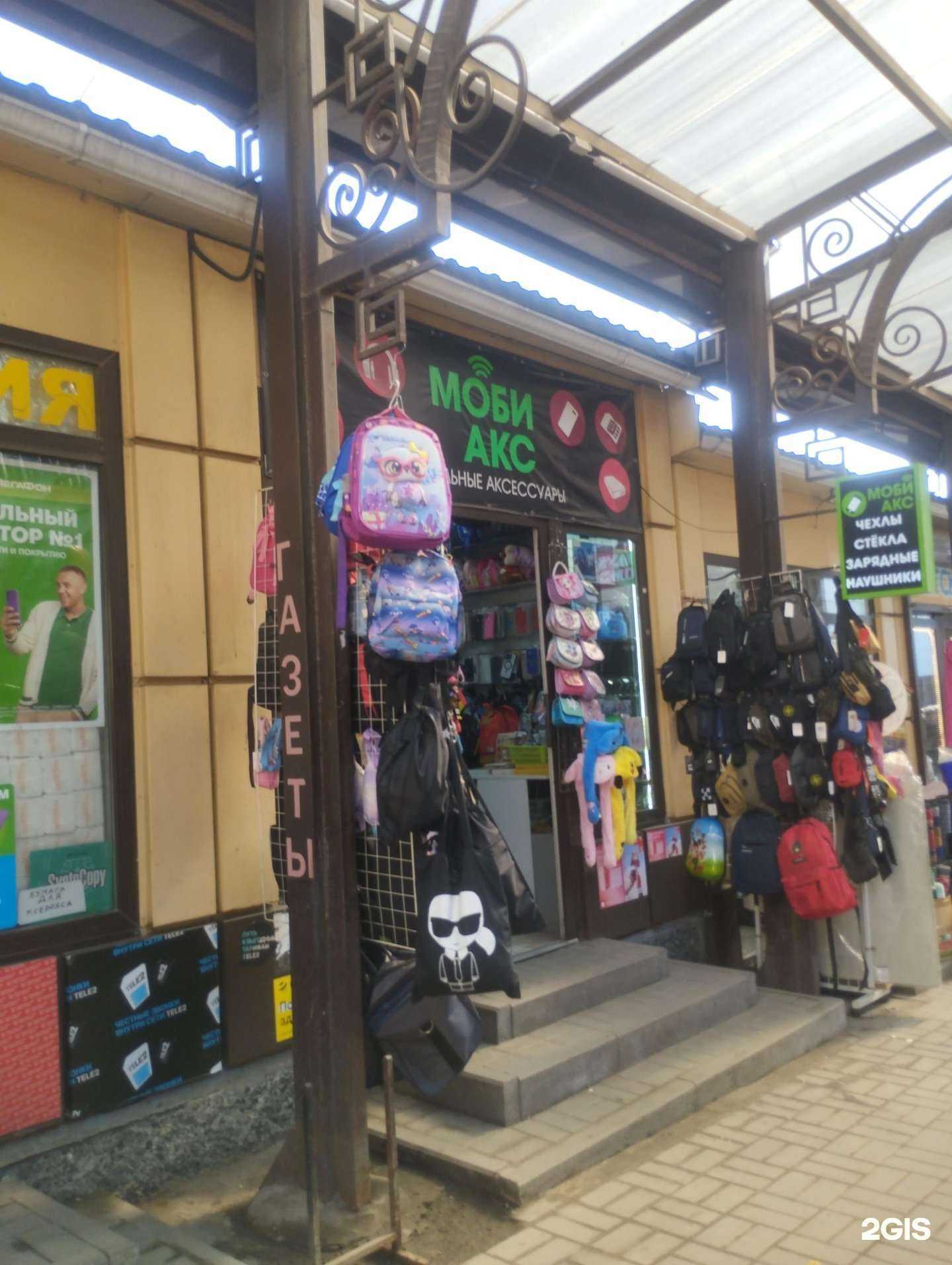 Отзывы на компанию Мобиакс в г. Ростов-на-Дону c фото