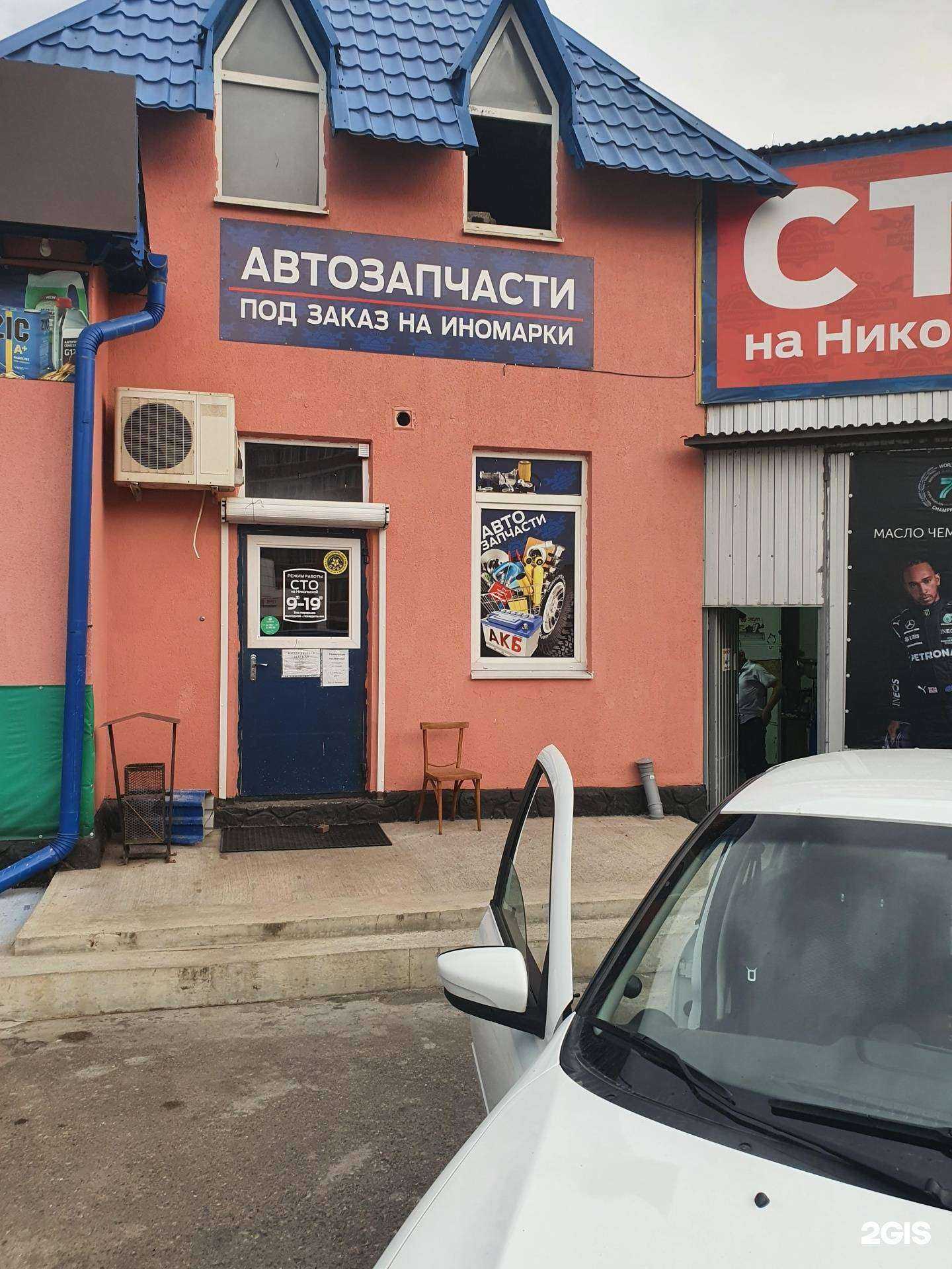 Отзывы на компанию СТО на Никольской в г. Ессентуки c фото