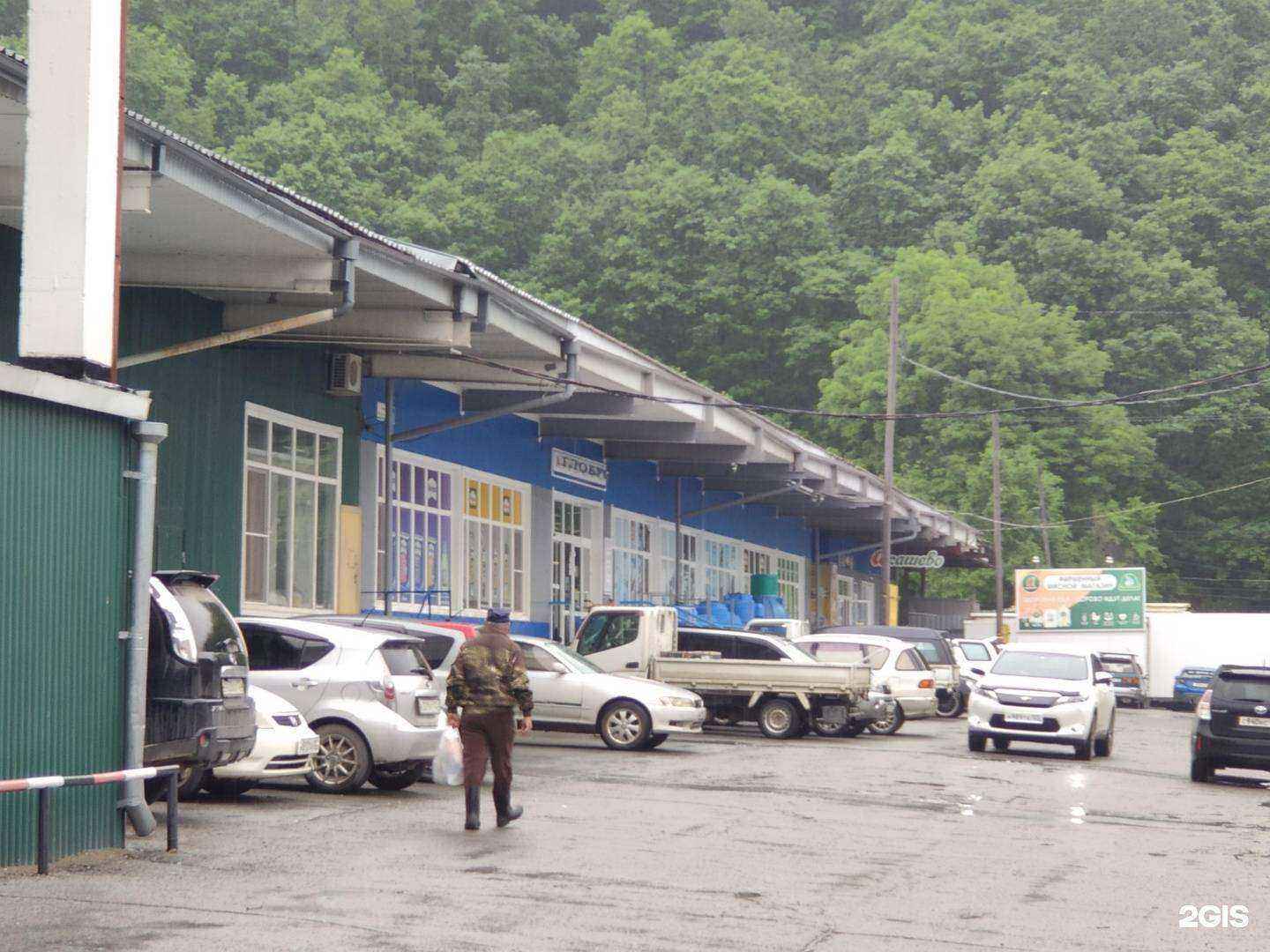 Отзывы на компанию Ратимир в Дальнегорске c фото - фотография 2 из 2